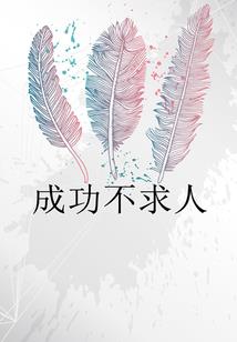 黔龙东奥驾校招聘
