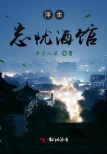 职工购茶叶会计分录