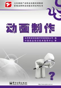 电大专科会计期末考试