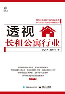 管理会计师自我认知分析