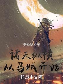 财税系统人行
