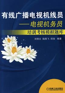 初级会计电子照片怎样