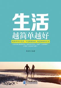 初级会计电子证2021