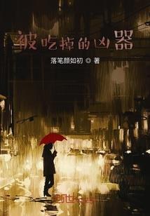 中石油大学东奥
