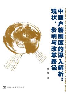 财税2011。212