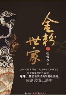 企业欠付房租会计分录