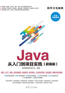 财税道与术