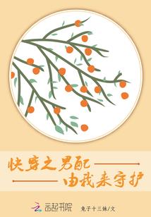 高级会计师聘约书