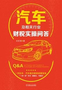 cpa啥时退款