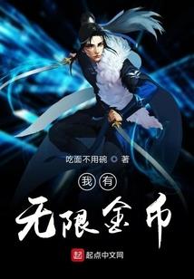 东奥日本站