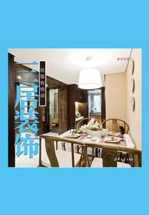 首次报名中级会计师考试