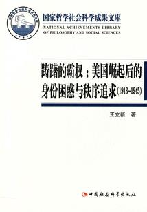 奥托海波东