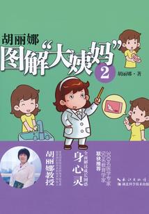 中国财政所