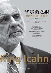 山东领取初级会计职称