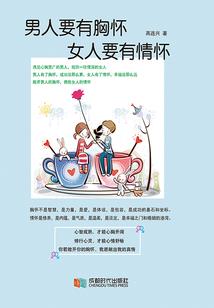 吉财税收就业