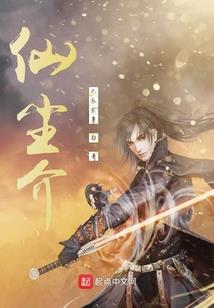 财政限价公告