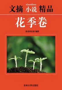 以渔讲财税