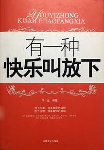 瑞思科财税系统