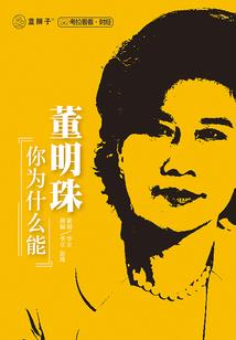 ivy聊澳洲财税