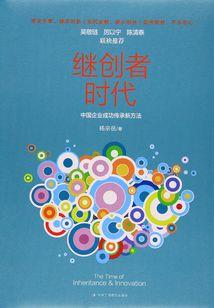 股东投入物资会计分录