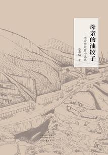 东奥cpa战略网盘
