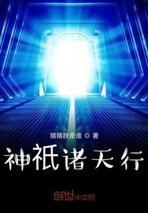 财政决算情况发言
