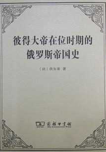 财政部属单位面试题