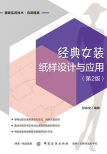 会计职业认知感受