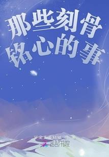 王义化财税