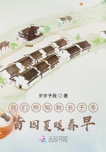 南靖财政局