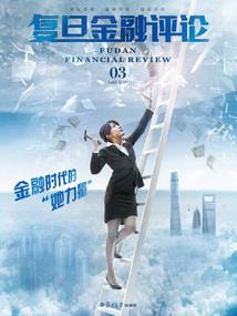 房产财税知识