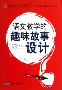 东奥繼續教育