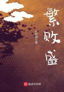 仁和财税主管