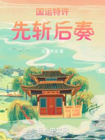 买车返点会计分录