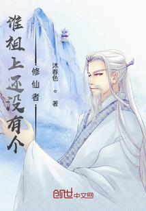 天眼服务费会计分录