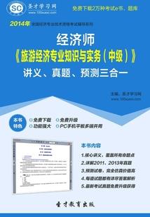 发票联会计分录