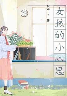 注册会计师杨凤霞
