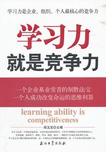 中国财政史辑要