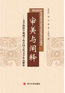 财税拍摄布景
