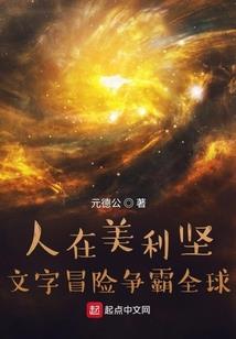 竞争战略东奥