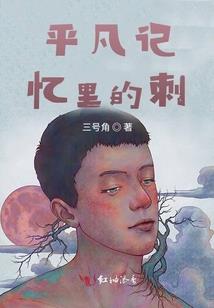 会计师谷杨
