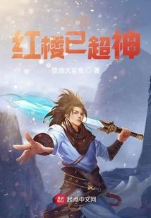 财政系统整改汇报