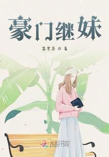 采用保会通会计软件