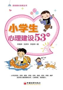 专升本考试会计基础
