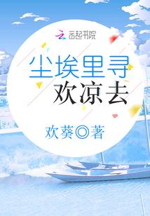 东奥衣服鞋子怎么样