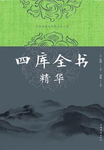 采购特殊产品会计分录