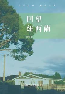 女队东奥隔离直播