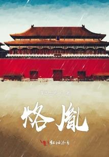 手机费会计分录