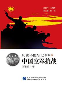 山西财政李新春