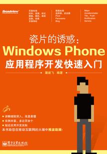 中国东奥会入场照片
